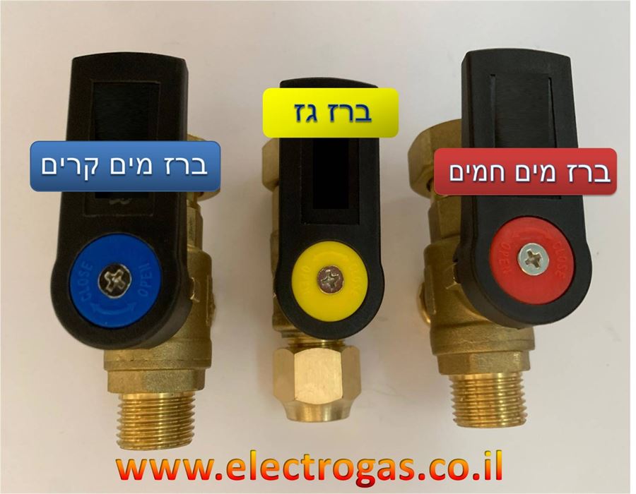 סט ברזים למחמם מים בגז 3/4