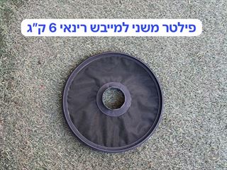 פילטר / מסנן עליון משני למייבש כביסה בגז - Rinnai דגם 6 ק"ג אלקטרוגז (ל.י גזגז בע"מ) - טכנולוגיות גז מתקדמות