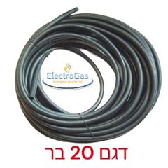 צינור גומי לגז - תוצרת כחול לבן לדרישות תקן 158 אלקטרוגז (ל.י גזגז בע"מ) - טכנולוגיות גז מתקדמות