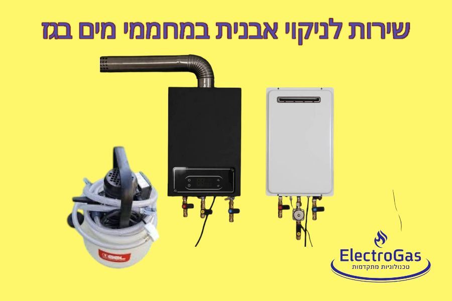 מחמם מים בגז נוריץ יפן