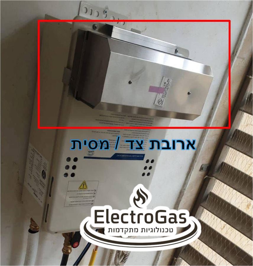 ארובת צד / מסית פליטת גזים למחמם מים בגז 17 ליטר בדקה - Noritz יפן