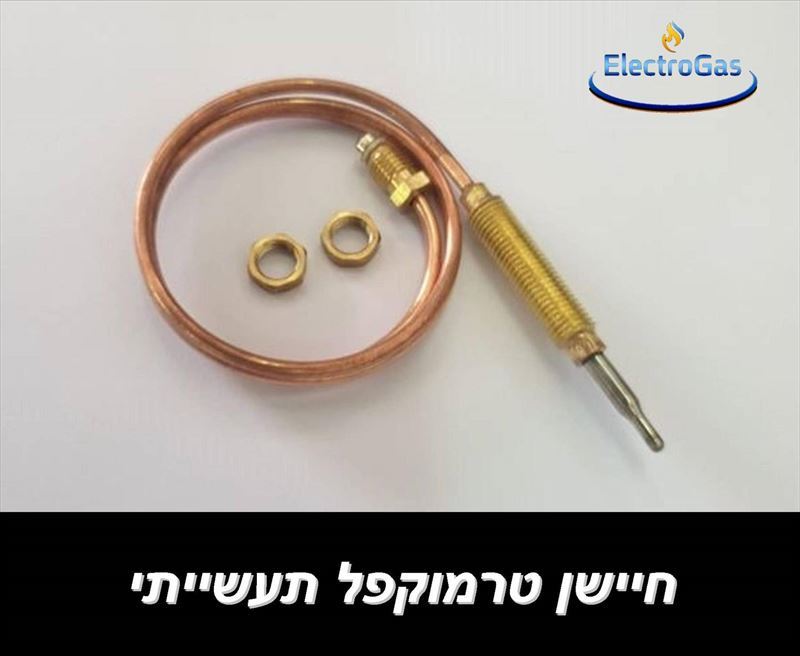 קיט מבער גז מעוגל לטאבון בקוטר 60 / 70 ס