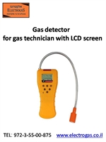 LPG GAS DETECTOR / MODEL: YGL